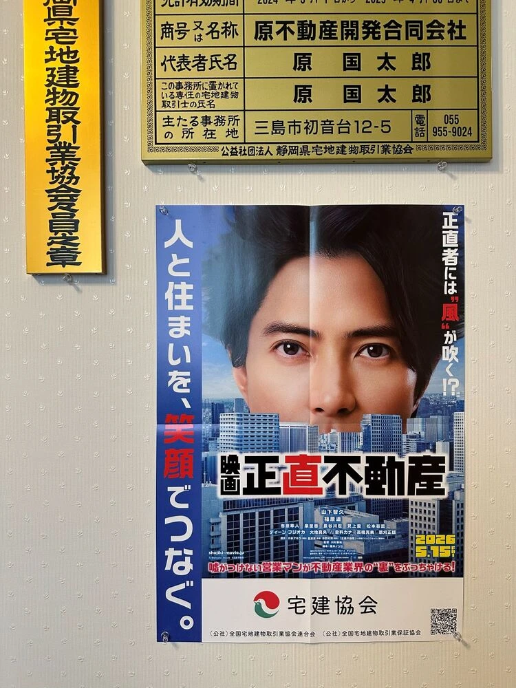 ブログ画像