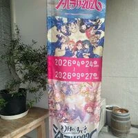 ブログ画像